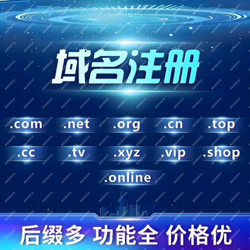寻找最佳的北京网站建设服务