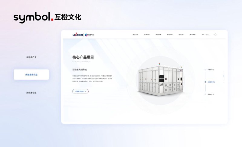 北京网站建设：打造企业数字形象新名片