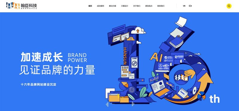 微信小程序开发：在数字化浪潮中的新机遇