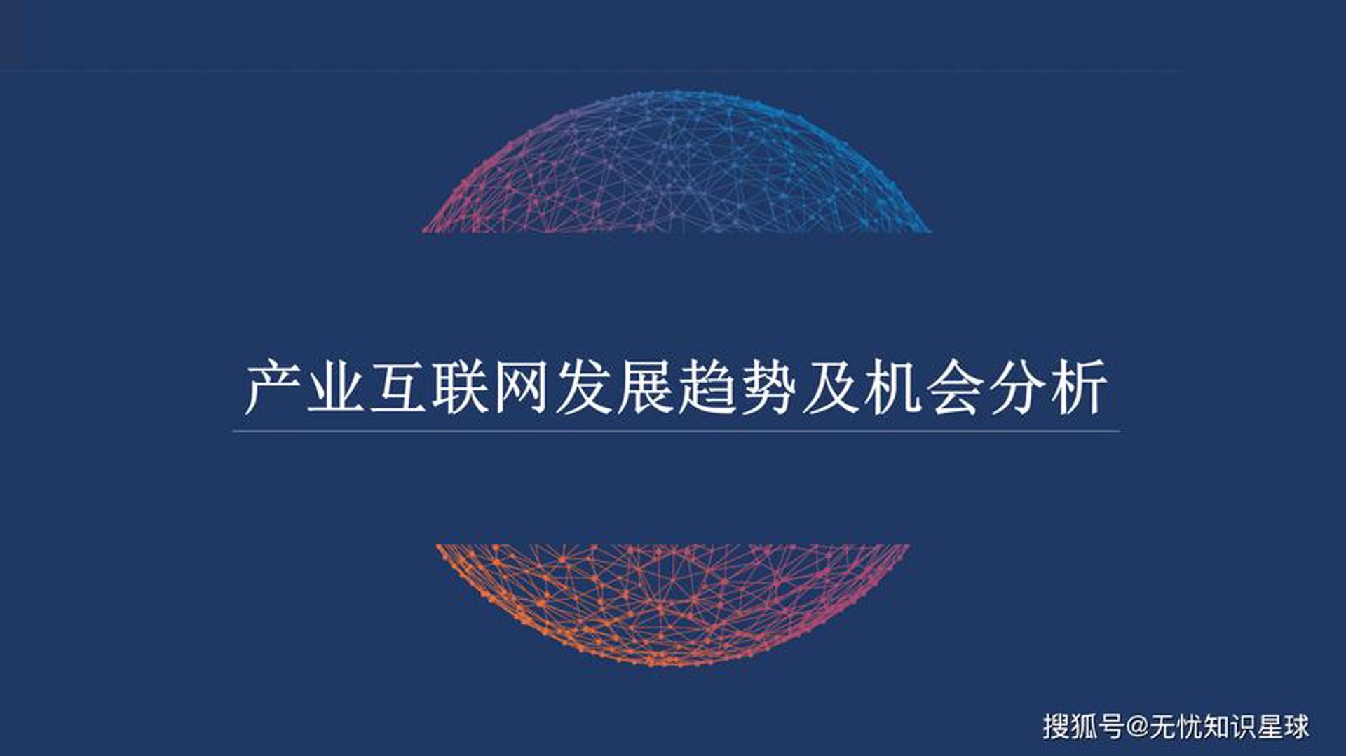 科加斯网络